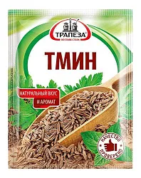 Тмин ТРАПЕЗА м/у 15г