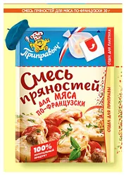 Смесь пряностей ПРИПРАВЫЧ мясо по-французски м/у 30г