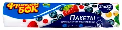 Пакеты для хранения и заморозки ФРЕКЕН БОК 100шт