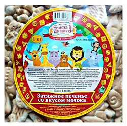 Печенье ТОМСКИЙ КОНДИТЕР со вкусом молока 1кг