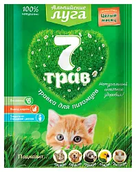 Травка для животных АЛЬПИЙСКИЕ ЛУГА 7 трав универсальная 50г