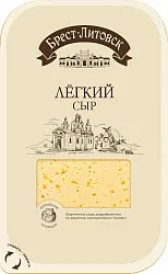 Сыр БРЕСТ-ЛИТОВСК легкий нарезка бзмж 35% 130г