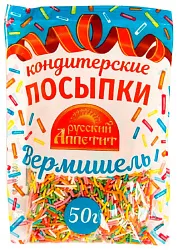 Посыпка кондитерская РУССКИЙ АППЕТИТ Вермишель м/у 50г