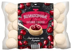 Вареники ВЕЛИКОСОЧНЫЕ с вишней 400г