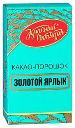 Какао КРАСНЫЙ ОКТЯБРЬ Золотой ярлык 100г