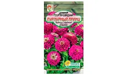 Семена ССС Цинния Пурпурный принц 0.3г