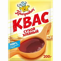 Квас ПРИПРАВЫЧ сухой 200г