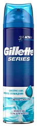 Гель для бритья ЖИЛЛЕТ Сириес охлаждающий 200мл