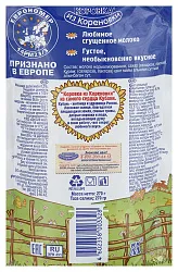 Сгущенное молоко КОРОВКА ИЗ КОРЕНОВКИ цельное бзмж 8.5% д/пак 270г