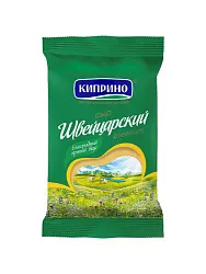 Сыр КИПРИНО Швейцарский бзмж 50% 150г