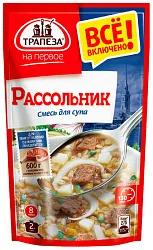 Смесь ТРАПЕЗА НА ПЕРВОЕ Рассольник 130г