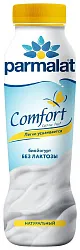 Йогурт ПАРМАЛАТ Комфорт натуральный безлактозный бзмж 1.7% 290г