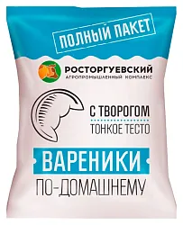Вареники РОСТОРГУЕВСКИЙ с творогом 700г