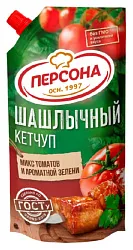 Кетчуп ПЕРСОНА шашлычный д/пак 220г
