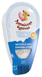 Творог АЛТАЙСКАЯ БУРЕНКА бзмж 2% 220г