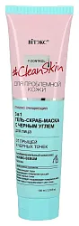Гель для лица ВИТЭКС Клин Скин с черным углем для проблемной кожи 3в1 100мл