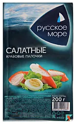 Крабовые палочки РУССКОЕ МОРЕ салатные охл 200г