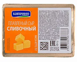 Сыр плавленый КИПРИНО сливочный бзмж 40% 70г