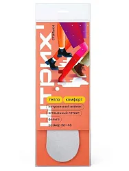 Стельки ШТРИХ Комфорт зимние р.36-46