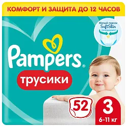 Подгузники-трусики ПАМПЕРС Пантс 6-11кг 52шт