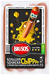 Сосиски СПК Большая сосиска сыр 380г