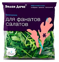Салат БЕЛАЯ ДАЧА Руккола 75г