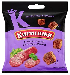 Сухарики ржаные КИРИЕШКИ салями 40г