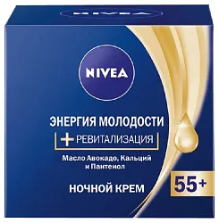 Крем для лица НИВЕЯ Энергия молодости 55+ ночной 50мл