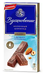Шоколад ВДОХНОВЕНИЕ молочный фундук миндаль 100г