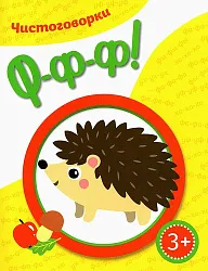 Книга ЛАБИРИНТ категория 7