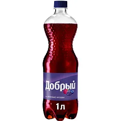 Газ.напиток ДОБРЫЙ Кола лесные ягоды 1л