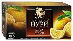 Чай НУРИ лимон 25пак