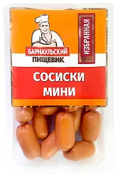 Сосиски БАРНАУЛЬСКИЙ ПИЩЕВИК мини 400г