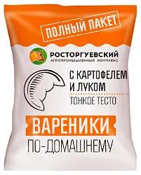 Вареники РОСТОРГУЕВСКИЙ с картофелем и луком 700г