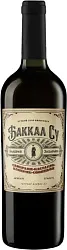 Вино БАККАЛ СУ Саперави Бастардо Каберне Совиньон красное п/сл 10-11% ст/б 0.75л