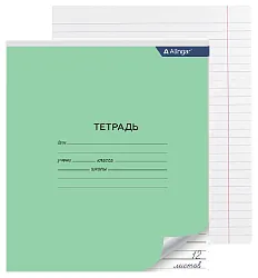 Тетрадь АЛИНГАР зеленая линейка 12л