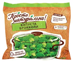 Капуста ПРОСТО НАТУРАЛЬНО брокколи с/м 400г