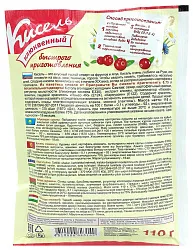 Кисель ПРИПРАВЫЧ Клюквенный м/у 110г