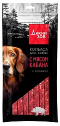 Лакомство для собак ДИКИЙ ЗОВ Колбаса с мясом кабана и клюквой 85г