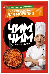 Корейская заправка ЧИМ-ЧИМ для моркови м/у 60г