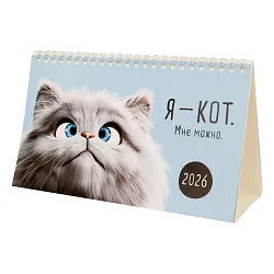 Календарь АРТ И ДИЗАЙН Домики