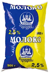 Молоко БЕЛЫЙ ЗАМОК Российское пастер бзмж 2.5% п/пак 900г