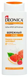 Гель-крем для душа ДЕОНИКА Бережный уход 250мл