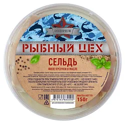Сельдь РЫБНЫЙ ЦЕХ филе-кусочки в масле 150г