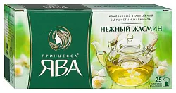 Чай ЯВА зеленый с ароматом жасмина 25пак