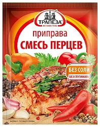 Смесь перцев ТРАПЕЗА м/у 15г