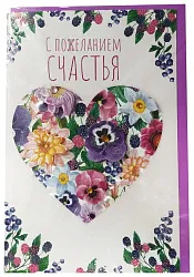 Открытка АРТ И ДИЗАЙН категория С