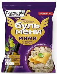 Пельмени ГОРЯЧАЯ ШТУЧКА Бульмени мини с мясом и сыром 400г