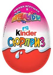 Яйцо шоколадное КИНДЕР Сюрприз девочки 20г