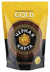 Кофе ЧЕРНАЯ КАРТА Голд растворимый м/у 75г